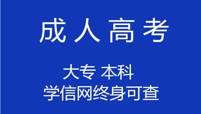 成人大专可以当消防员吗？