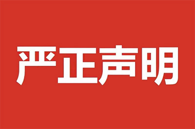 北区教育