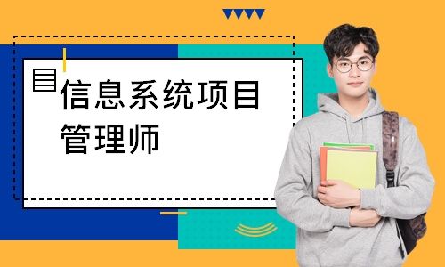 广州入户信息系统管理工程师有哪些具体的条件要求？