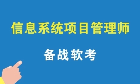 零基础学项目管理容易通过吗？如何有效的通过考试？