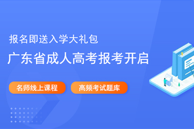 25年成考报名及考试重要时间节点！